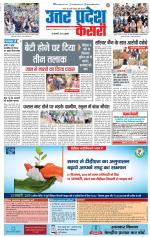 Aligarh - Punjab Kesari