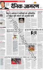 Dainik Jagran