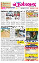 Nellai District-Tirunelveli Supplement