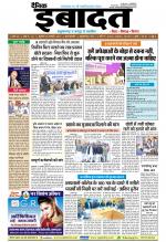 DAINIK IBADAT