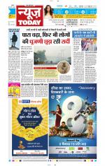 NewsToday,Jaipur