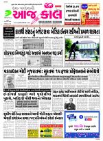 Bhavnagar