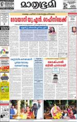 19 December 2013