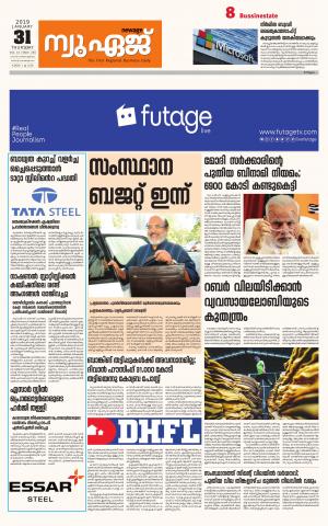 Newage Business Daily