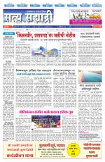 सत्य सह्याद्री 