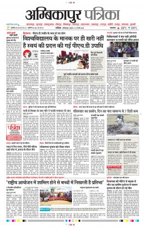 Ambikapur