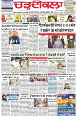 Charhdikala Newspaper (Punjab) 