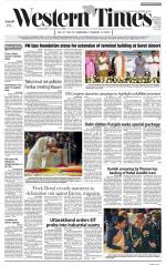 Ahmedabad English (Morn. Daily)