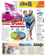 Mahabubnagar District