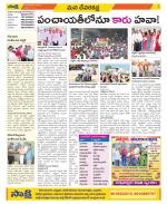 Mahabubnagar Constituencies