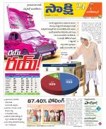 Nagarkurnool District