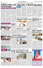 Nagarcoil Supplement