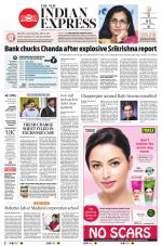 The New Indian Express-Vellore