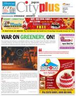 Ameerpet, Dec-19-25 Vol-4, Issue-51