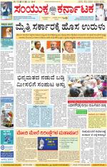 Namma Kalaburagi ಕಲಬುರಗಿ