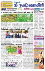 Krishnagiri-Salem Supplement