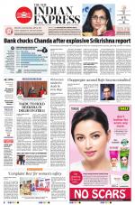 The New Indian Express-Tadepalligudem