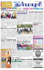Dharmapuri-Salem Supplement
