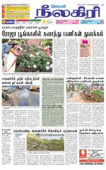 Nilgiri-Coimbatore Supplement