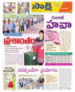 Adilabad District
