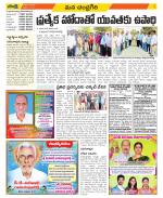 Chittoor Constituencies