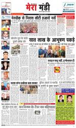 Divya Himachal Dharamsala+Mera Mandi +Aastha