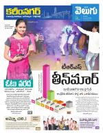 Karimnagar