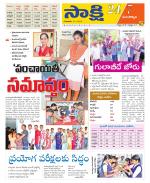 Mancherial District