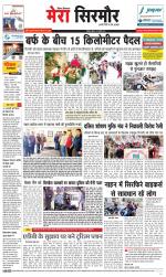 Divya Himachal Shimla+Mera Sirmour +Aastha 