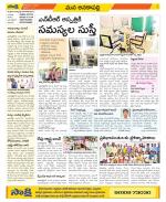 Visakhapatnam Constituencies Old