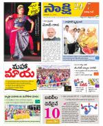 Visakhapatnam District