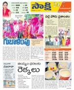 Mahabubabad District