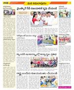 East Godavari Divisions