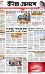 Ranchi Hindi ePaper, Ranchi Hindi Newspaper - InextLive