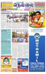 Nellai District-Tirunelveli Supplement