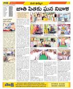 Khammam Constituencies