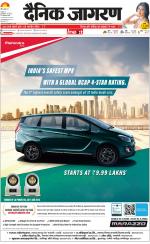 Lucknow Hindi ePaper, Lucknow Hindi Newspaper - InextLive