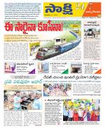 East Godavari District