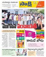 Kamareddy District