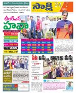 Siddipet District