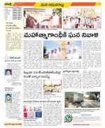 Ranga Reddy Constituencies