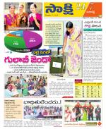 Ranga Reddy District