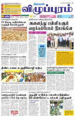 Villupuram Supplement