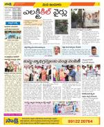 Nizamabad Constituencies