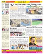 Hyderabad Constituencies