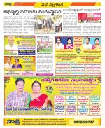 Nalgonda Constituencies