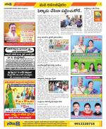 Anantapur Constituencies