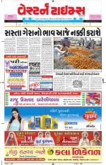 Ahmedabad Gujarati (Morning Daily)