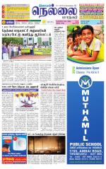 Nellai City-Tirunelveli Supplement