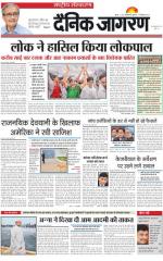 Dainik Jagran